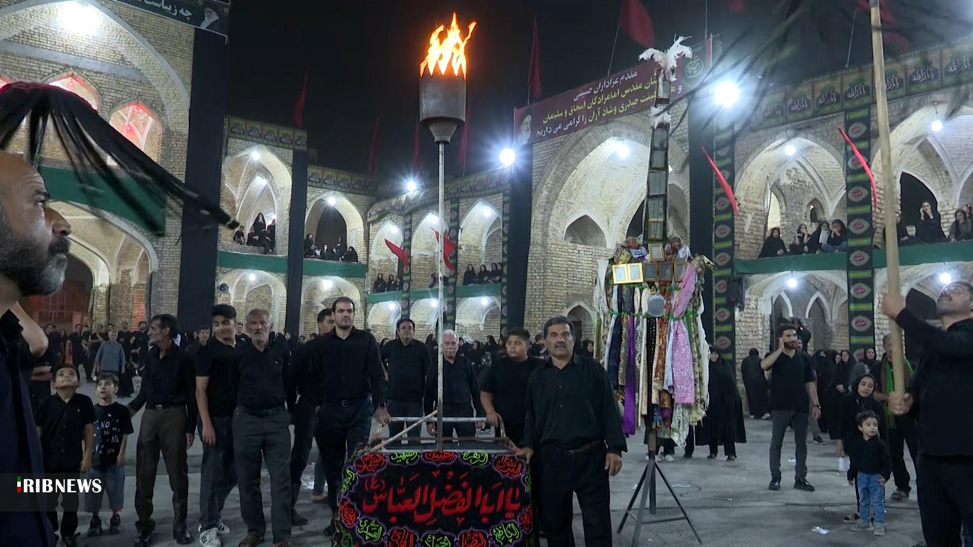 پیام سپاهان
