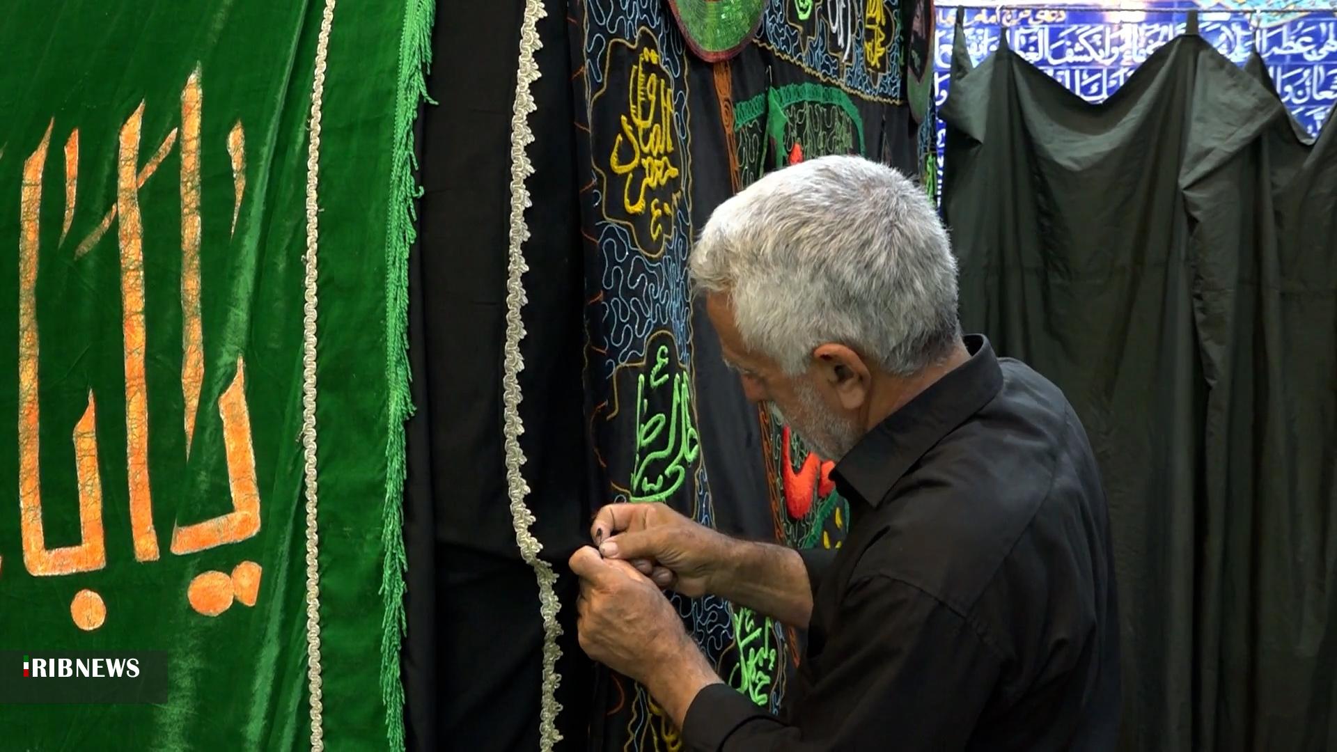 پیام سپاهان