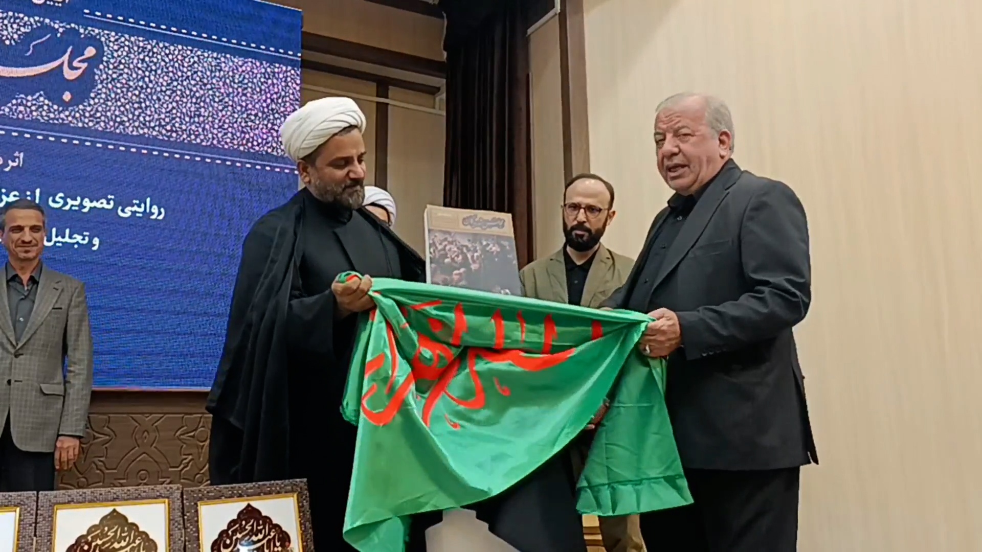 پیام سپاهان
