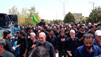 سلامی که قدمت آن به سه قرن می‌رسد