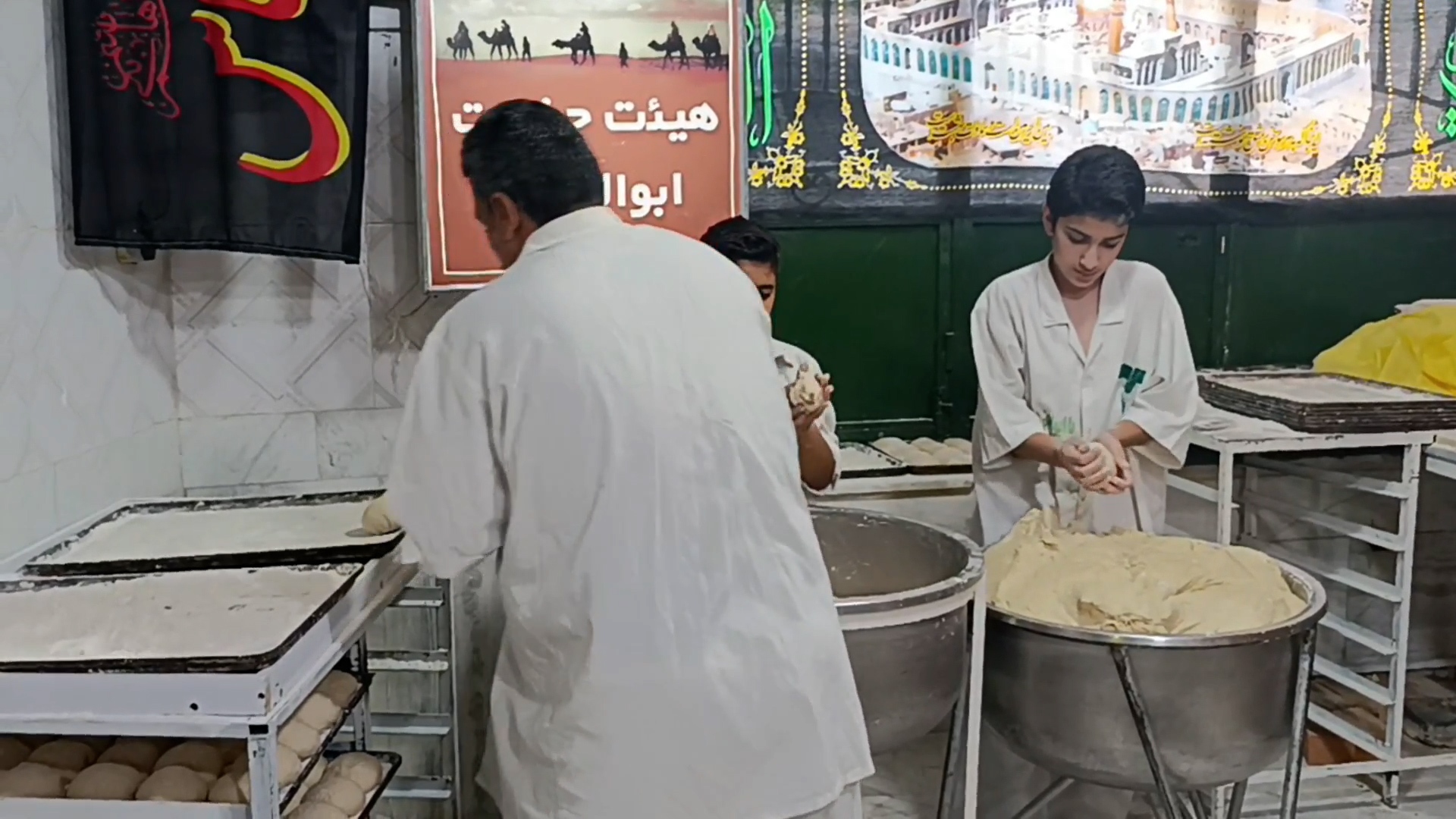 پیام سپاهان