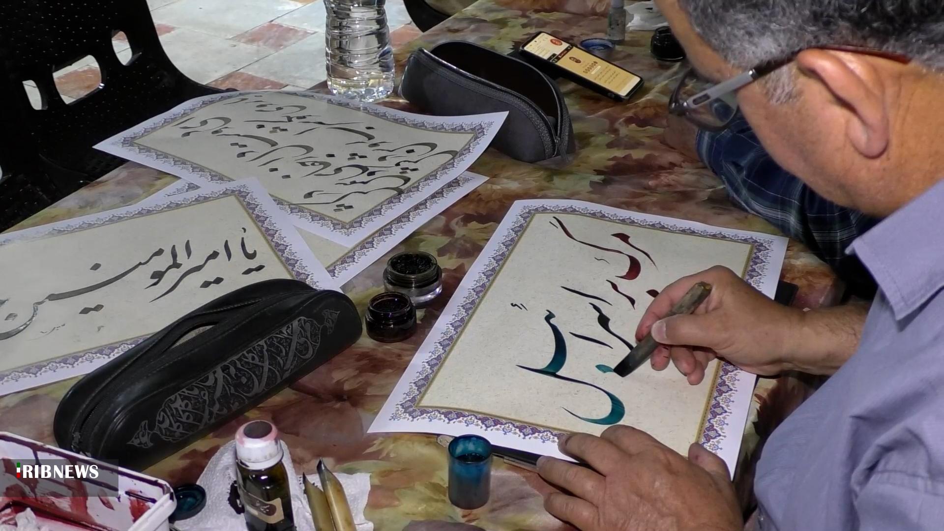 پیام سپاهان
