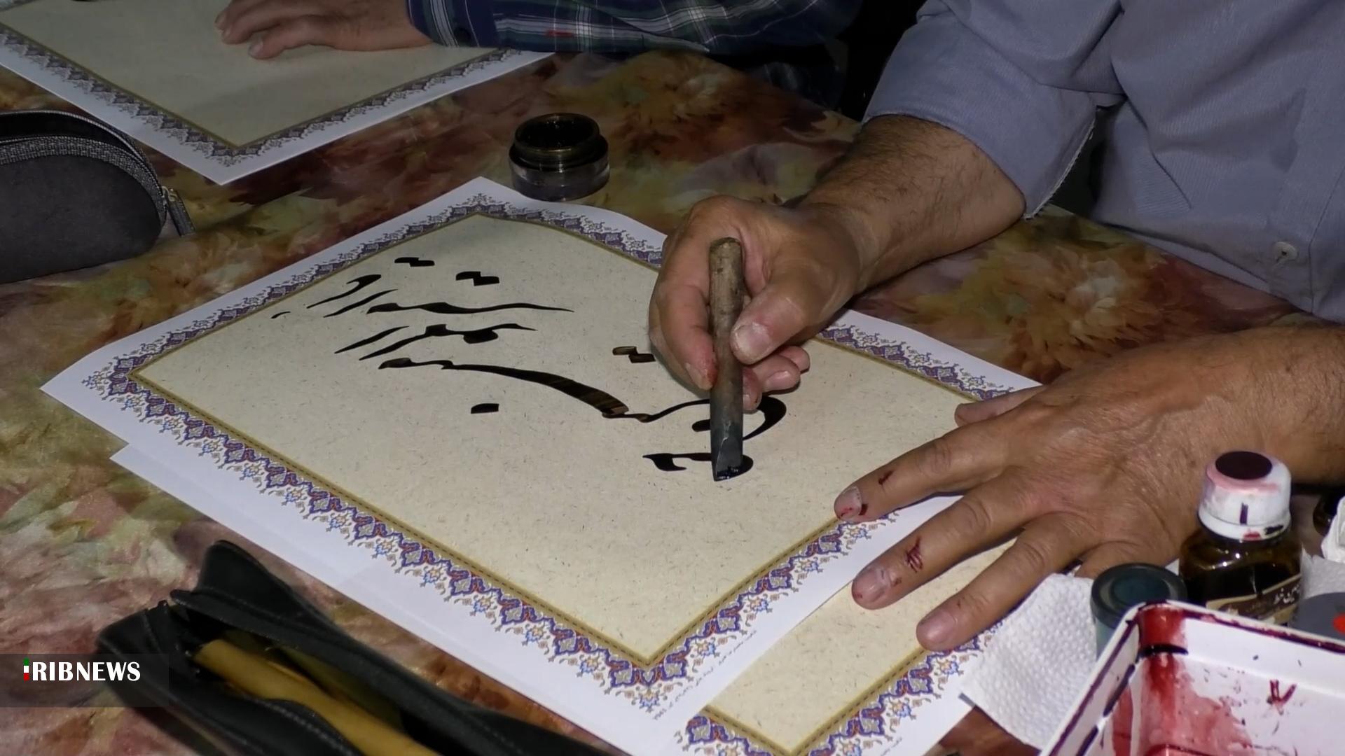 پیام سپاهان