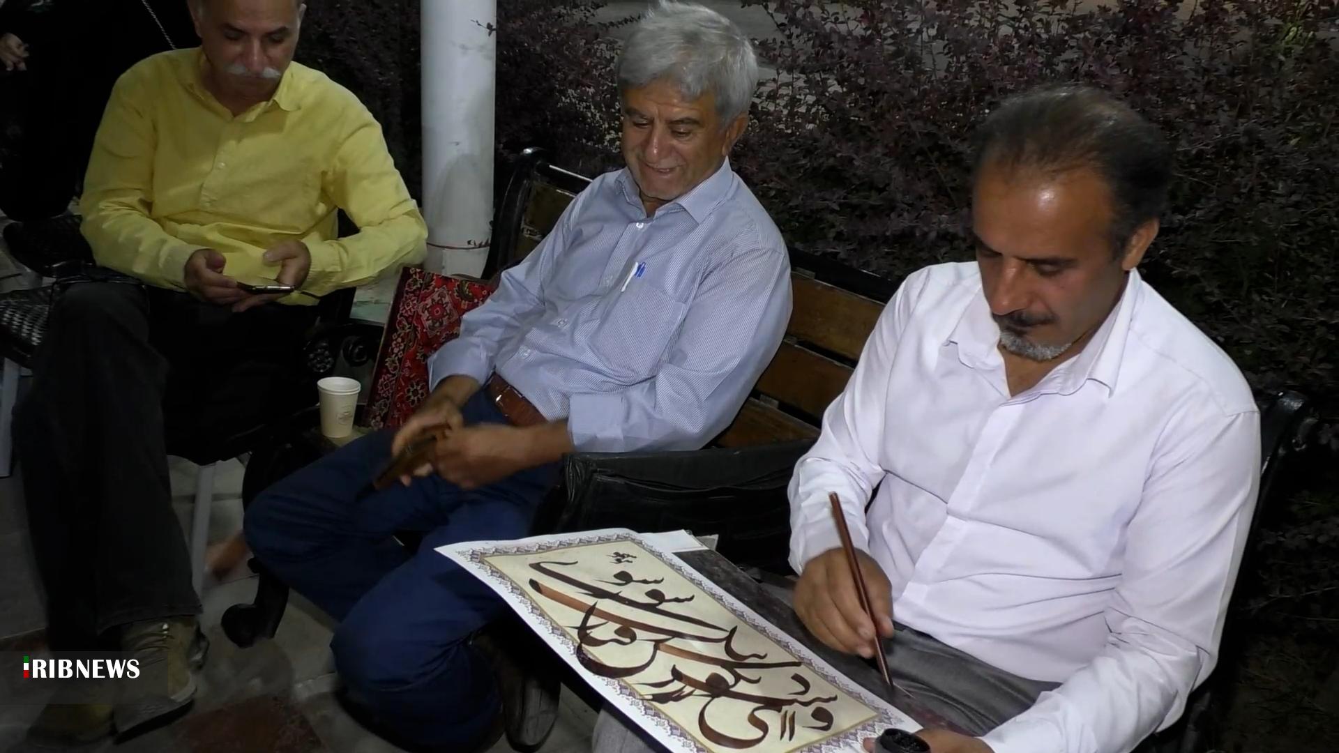 پیام سپاهان