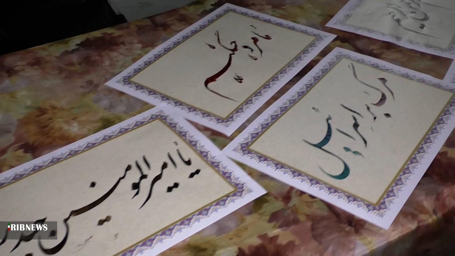 پیام سپاهان