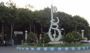 تخصیص ۱۲۴ میلیارد ریال برای توسعه معابر گناباد