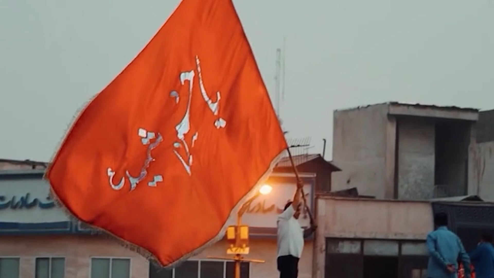 پیام سپاهان