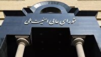 بیانیه دبیرخانه شورای‌عالی امنیت ملی درباره پاسخ موشکی ایران