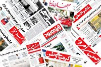 عناوین روزنامه های اصفهان شنبه بیست و یکم تیر ماه