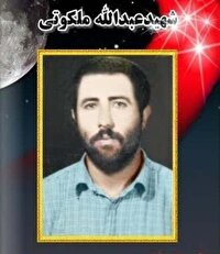 درگذشت مادر شهید ملکوتی در آمل