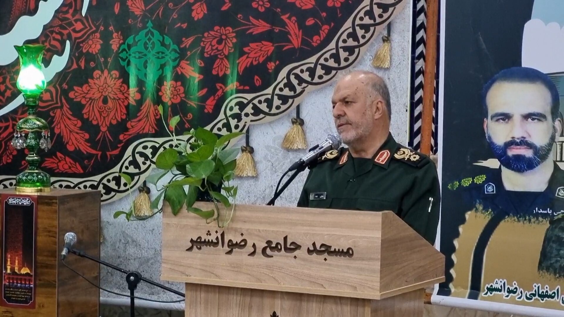 پیام سپاهان