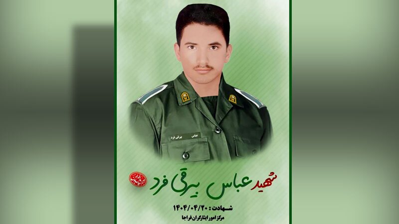 شهادت سرباز وظیفه اهل منوجان و دو همرزمش در چابهار