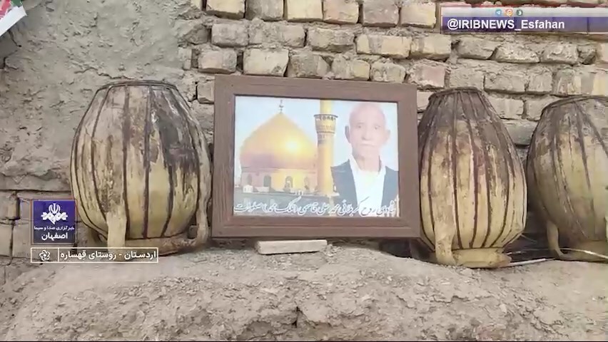 پیام سپاهان