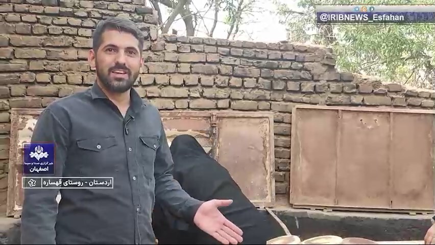 پیام سپاهان