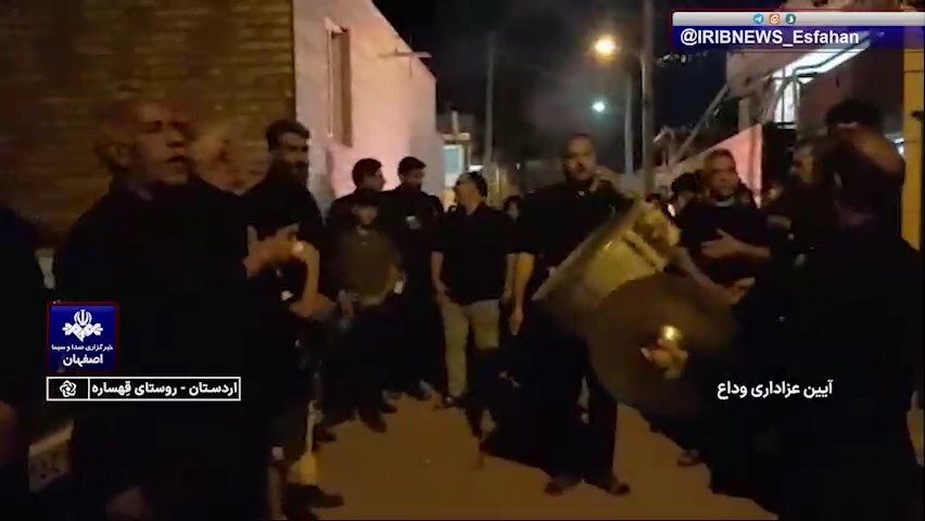 پیام سپاهان