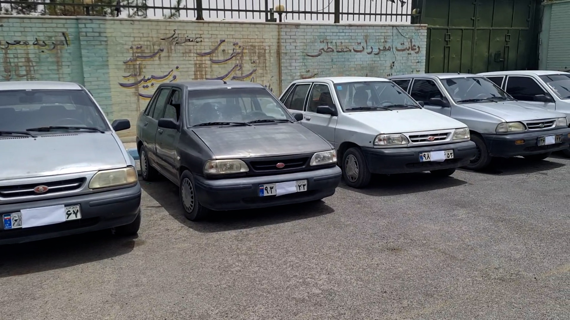 پیام سپاهان