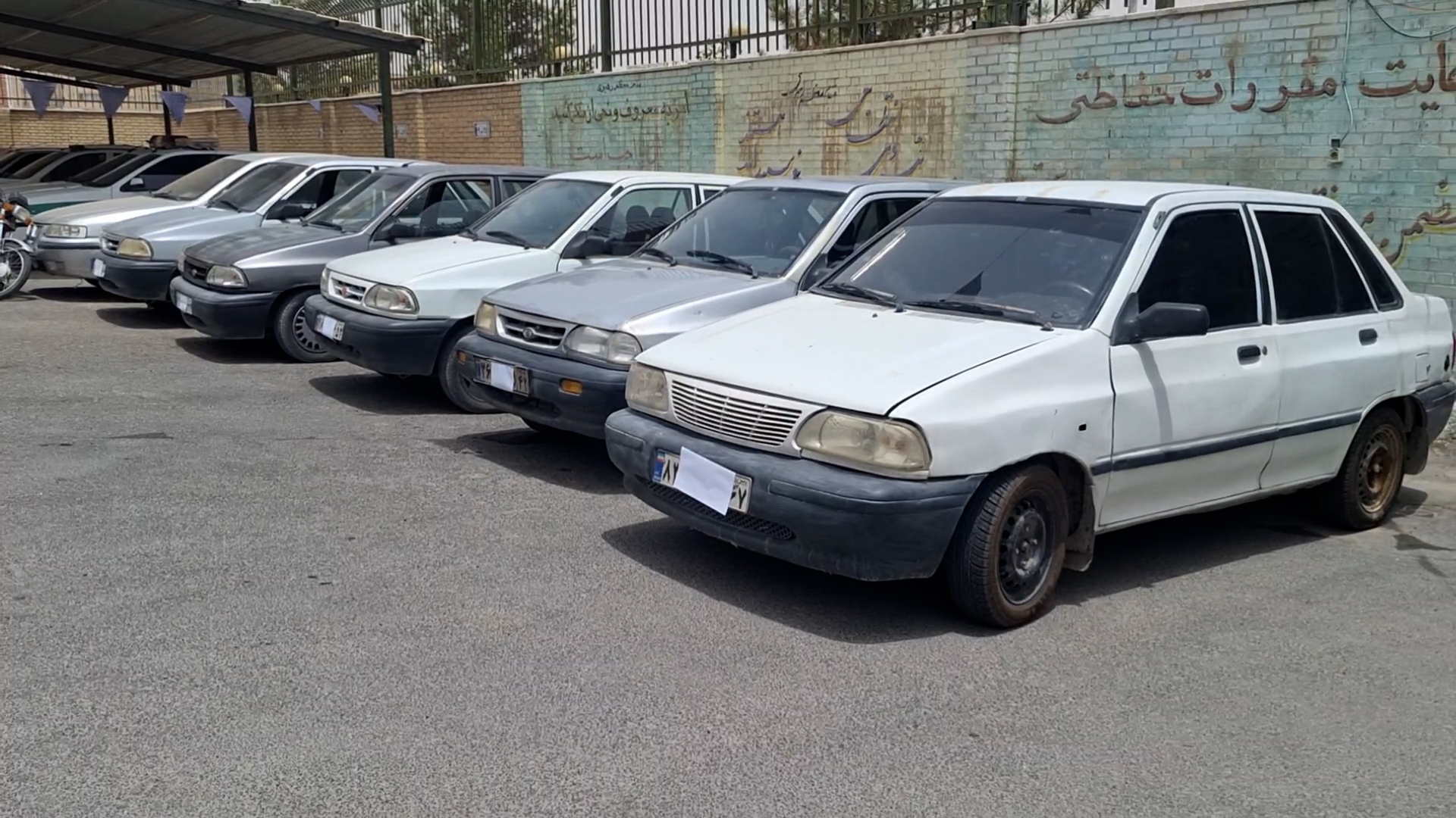 پیام سپاهان