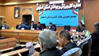 کُشتی اصفهان در مسیر رشد