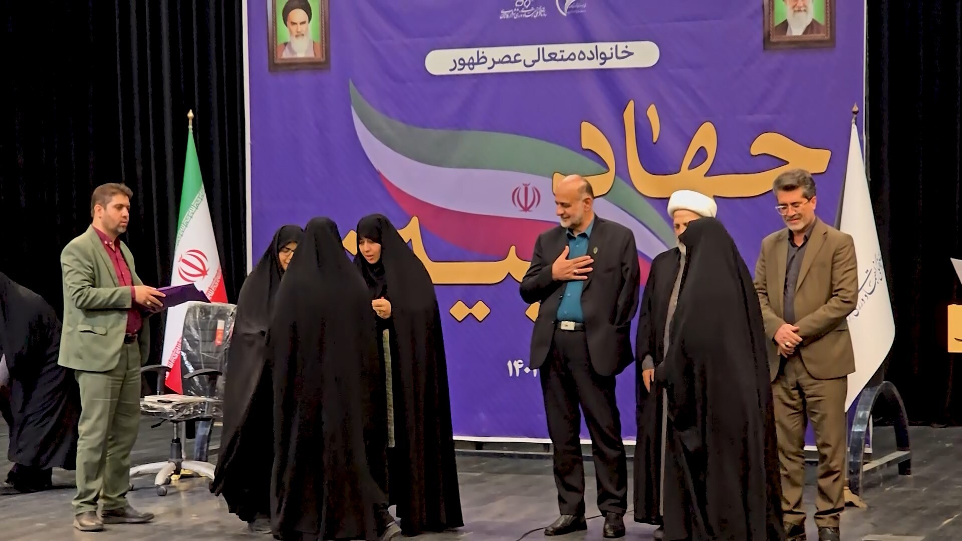 پیام سپاهان