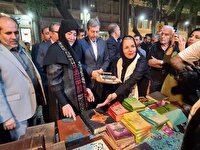 برگزاری رویداد "اصفهان، روایت عشق و هنر"