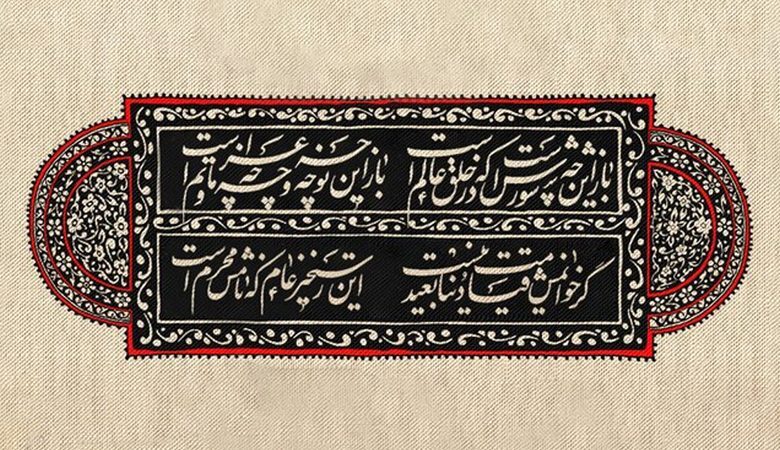 روز شعر آیینی، تبلور پیوند ایمان، شعر و هویت ایرانی