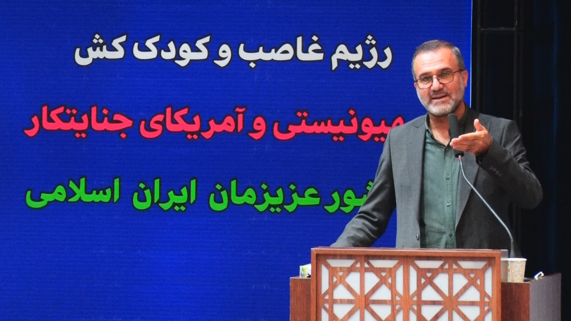 پیام سپاهان