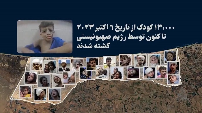 پیام سپاهان