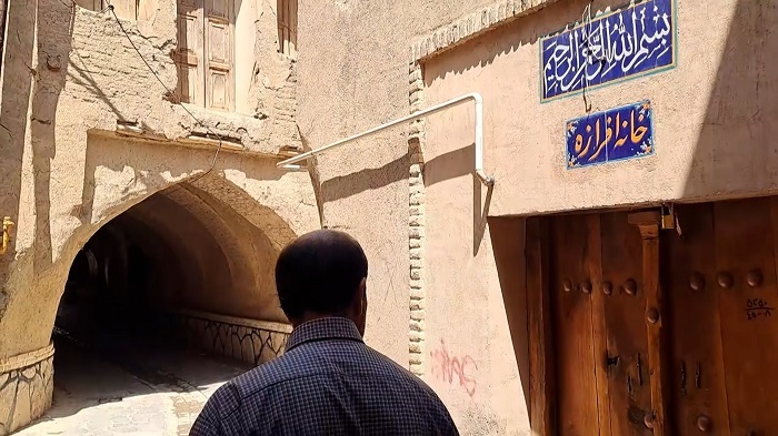 پیام سپاهان