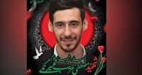 بازتاب گسترده پایداری همسر دهه هشتادی شهید غریب شیرنگی