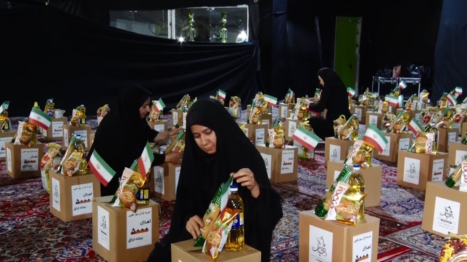 پیام سپاهان