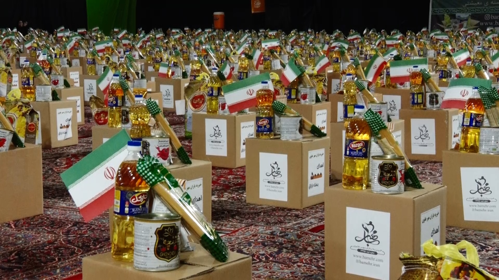 پیام سپاهان
