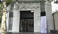 افتتاح ساختمان جدید کانون وکلای دادگستری استان گلستان