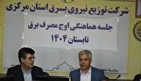 اهمیت نیروگاه‌های تجدیدپذیر در پدافند غیرعامل
