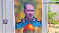 بدرقه یکی از سرداران وطن تا خانه ابدی در خوانسار