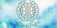دعوت به حضور در اجتماع بازاریان اصفهان