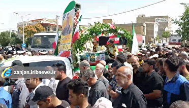 تشیع پیکر مطهر سرباز شهید مدافع وطن در ابهر
