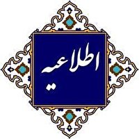 از سرگیری قرائت کنتور آب مشترکان آبفا در استان