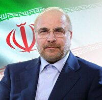 قانون «تعلیق همکاری با آژانس انرژی اتمی» ابلاغ شد