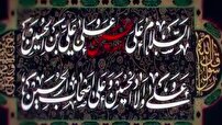 اصفهان آماده استقبال از ماه محرم