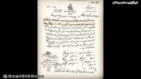 راهی که چراغش ۶۲ سال پیش روشن شد