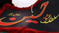 تمام شهر پرشده از بوی محرم و عطر عاشورا
