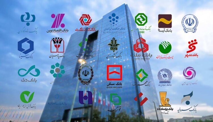 چرا برخی بانک‌ها همچنان جریمه دیر کرد دریافت می‌کنند؟