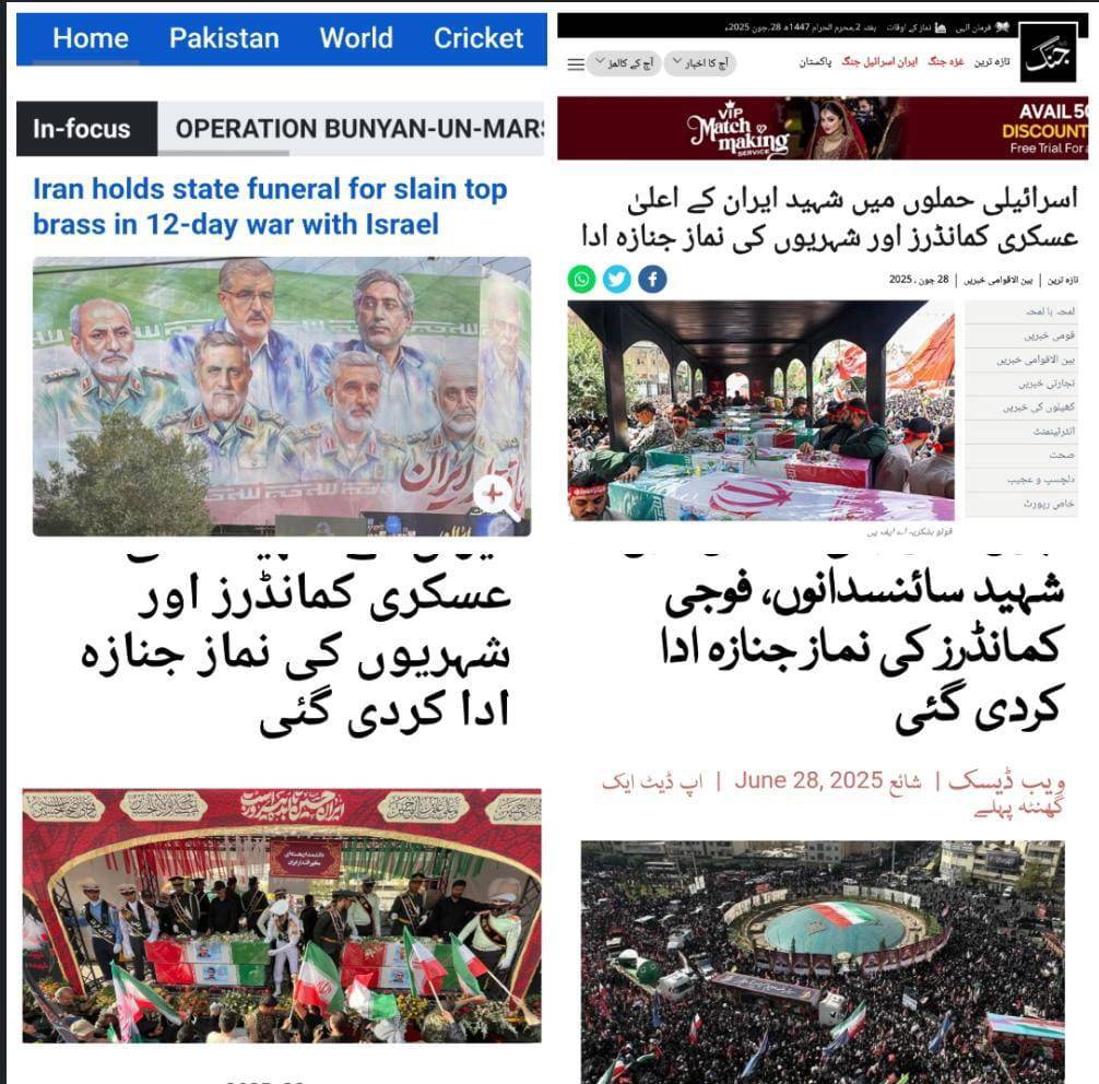 بازتاب مراسم با شکوه تشییع شهدای مقاومت در رسانه های پاکستان