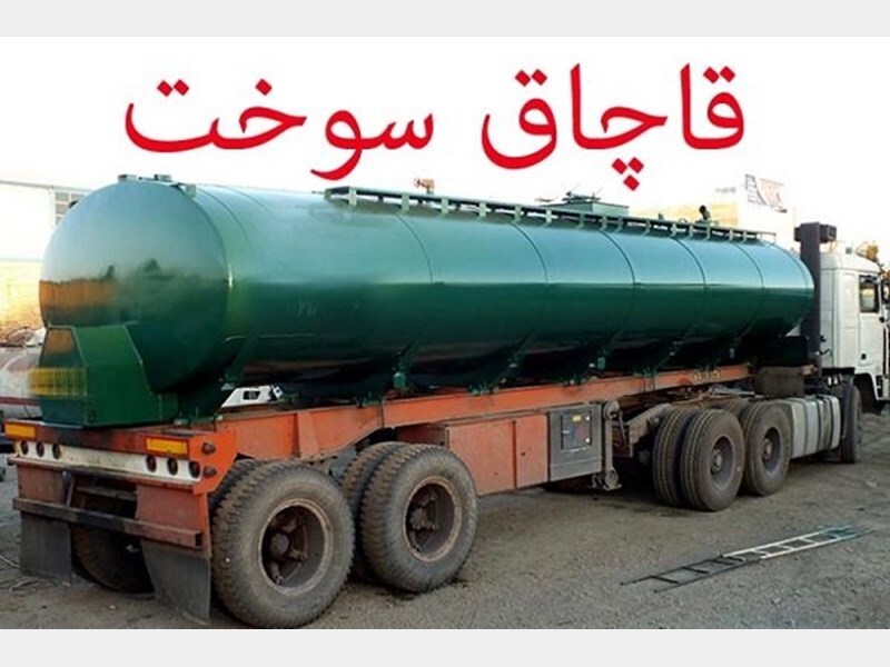توقیف ۲ نیسان حامل سوخت قاچاق در لنجان