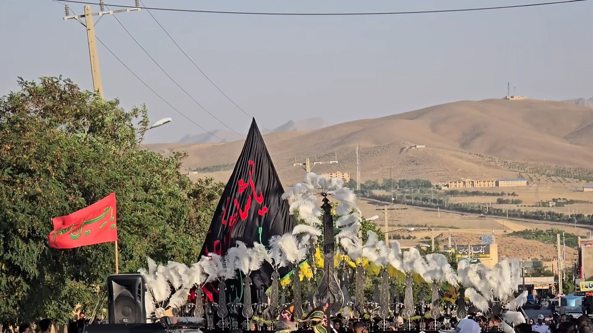 پیام سپاهان