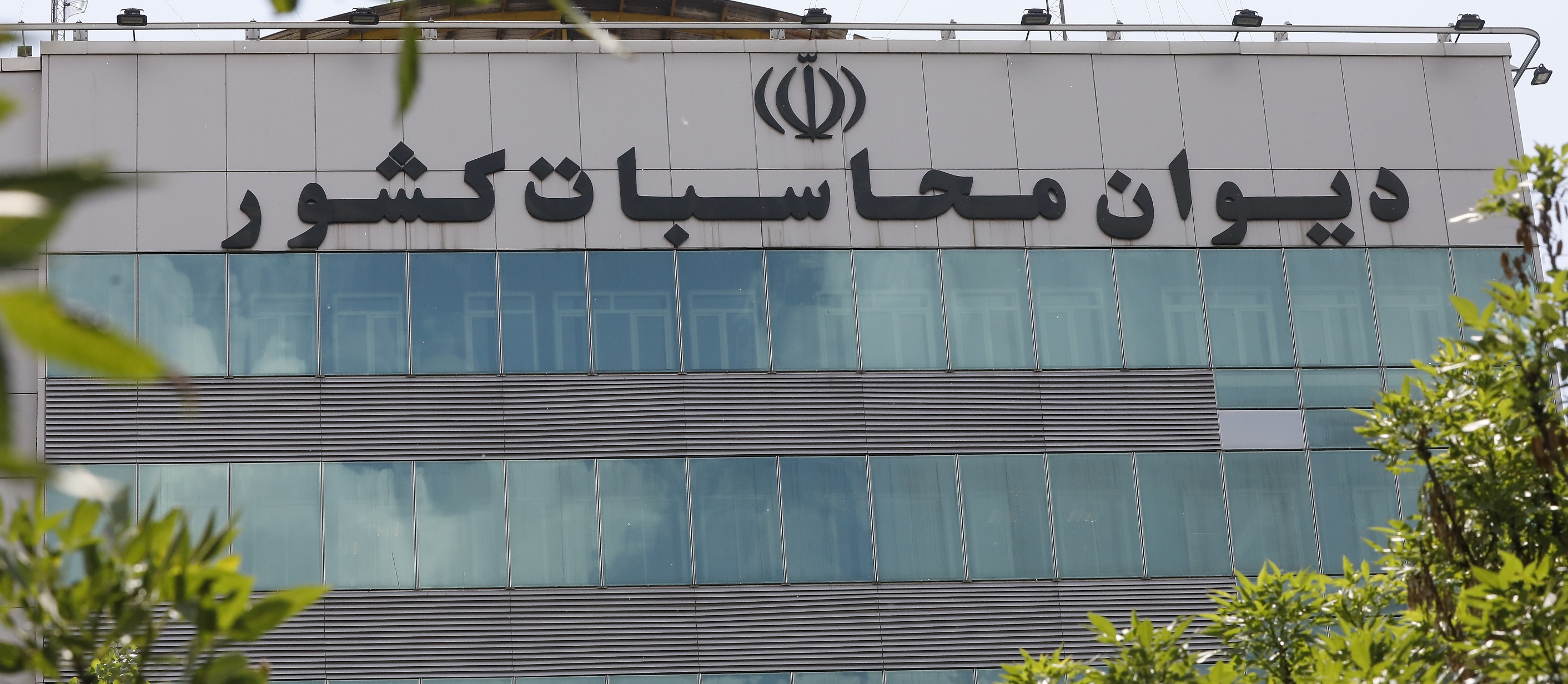 اعاده بیش از ۵۹میلیارد تومان از مانده وجوه رسوبی صندوق کارآفرینی امید به بیتالمال اعاده بیش از ۵۹میلیارد تومان از مانده وجوه رسوبی صندوق کارآفرینی امید به بیتالمال