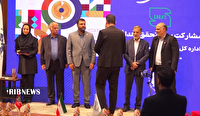 آئین نکوداشت روز جهانی استاندارد با تقدیر از ۳۵ برگزیده
