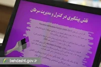 اجرای طرح ملی ارائه خدمت رایگان ماموگرافی تا ۳ آبان
