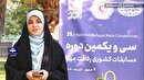 آغاز سی و یکمین رقابت‌های کشوری رفاقت مهر در اصفهان