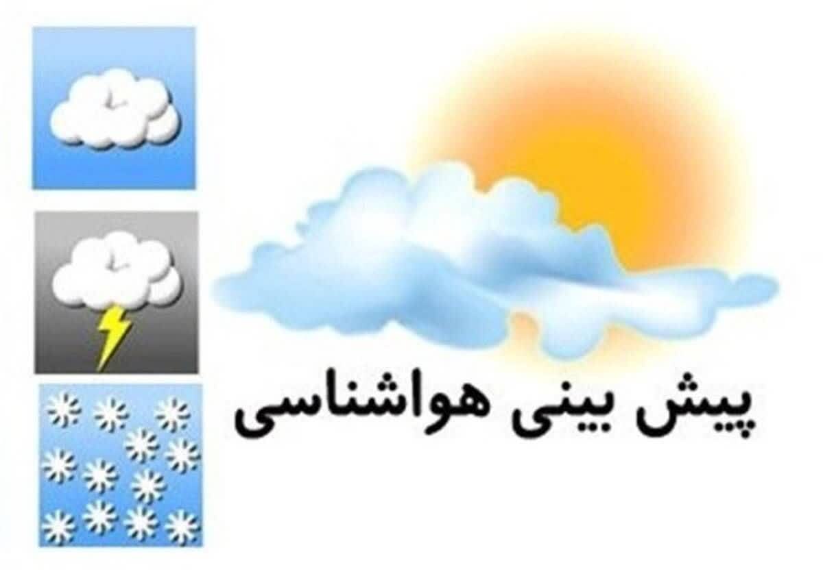 سپری شدن روزهای پایانی هفته بدون نوسان  محسوس
